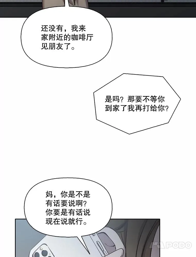 67.都是假的83