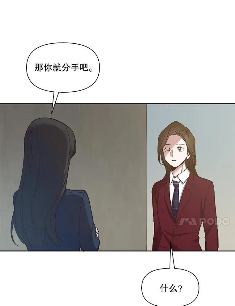15.爱的告白16
