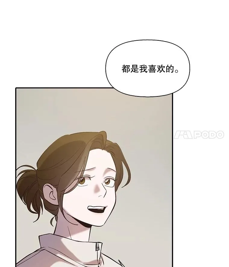 73.暧昧25