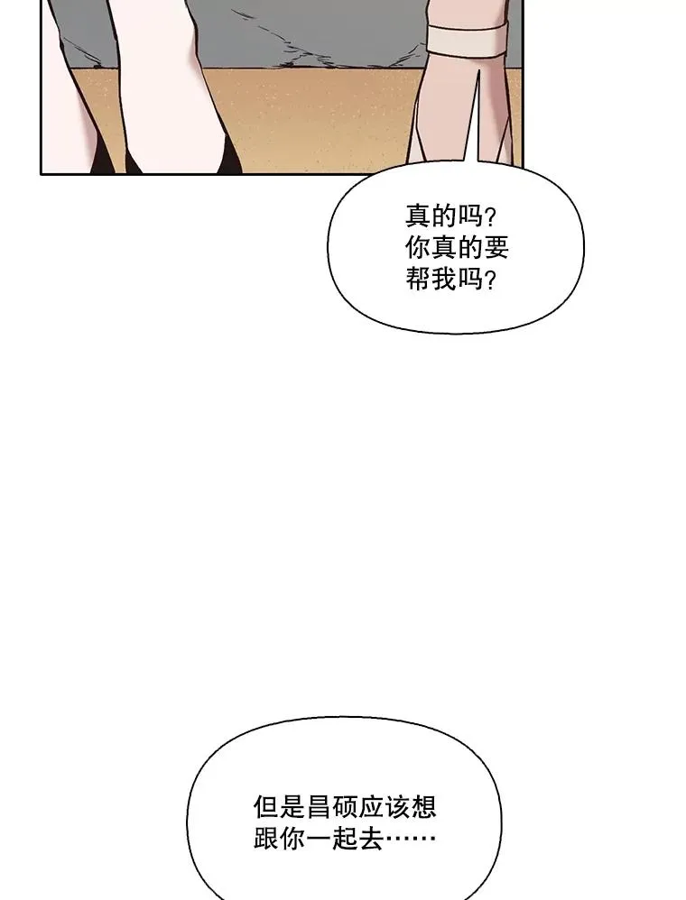 57.英恩的真心83