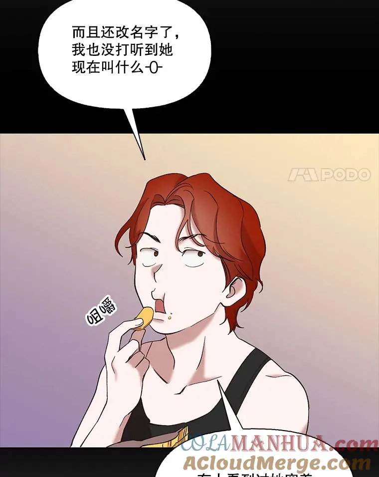 36.见到崔小惠3