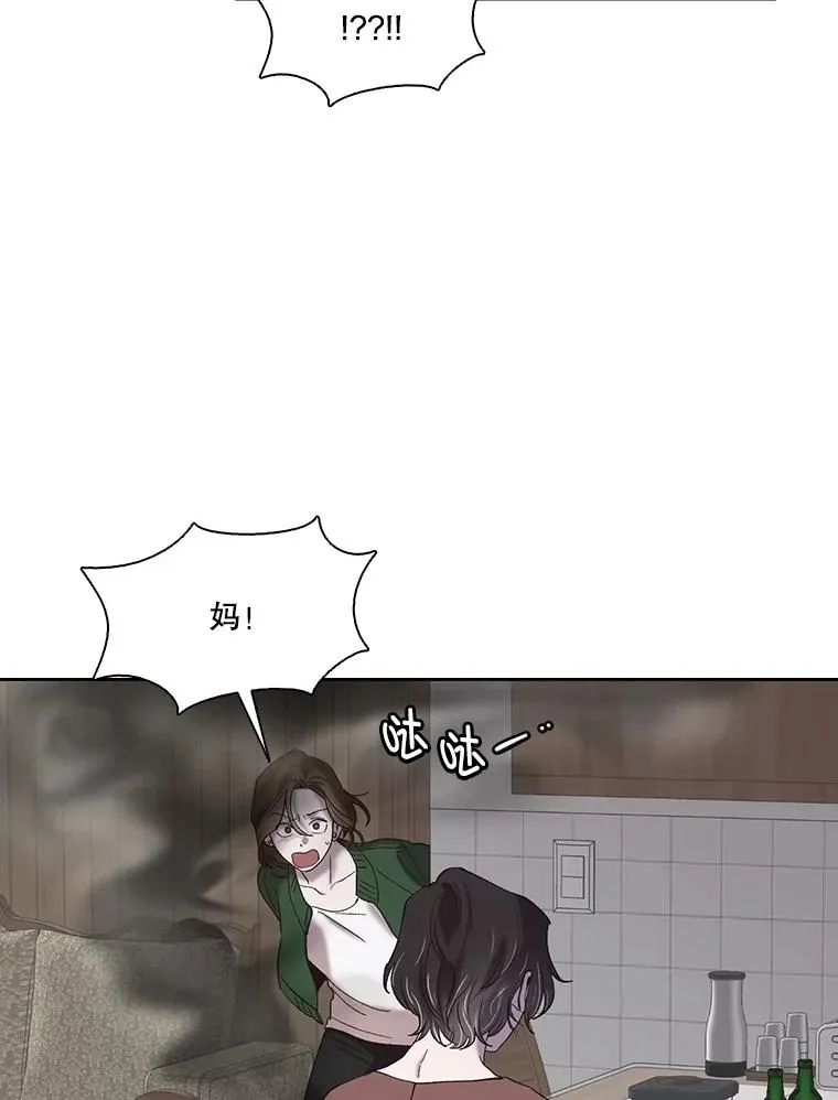 69.江辉英和妈妈88