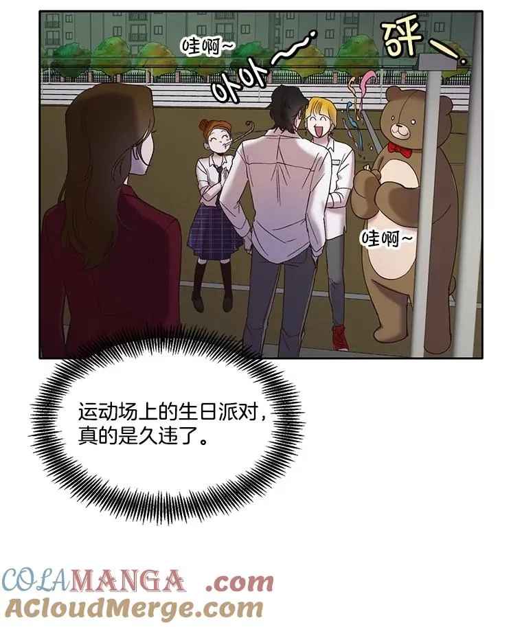 64.江辉英的惊喜81