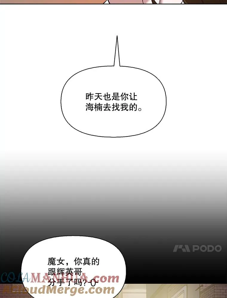 35.找到海楠76
