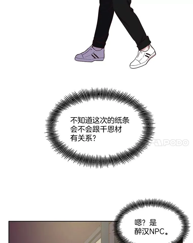 20.英雄救美19