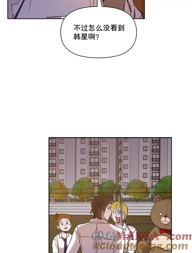 64.江辉英的惊喜84