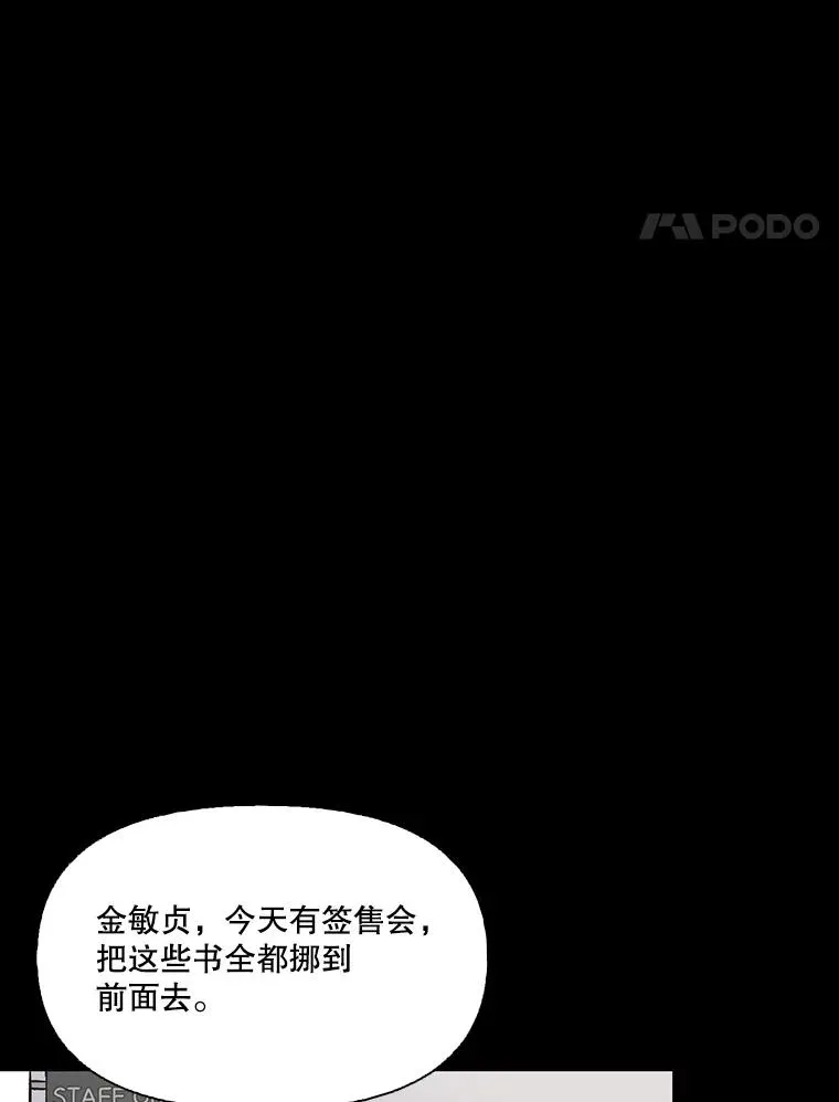 40.敏贞的过去58