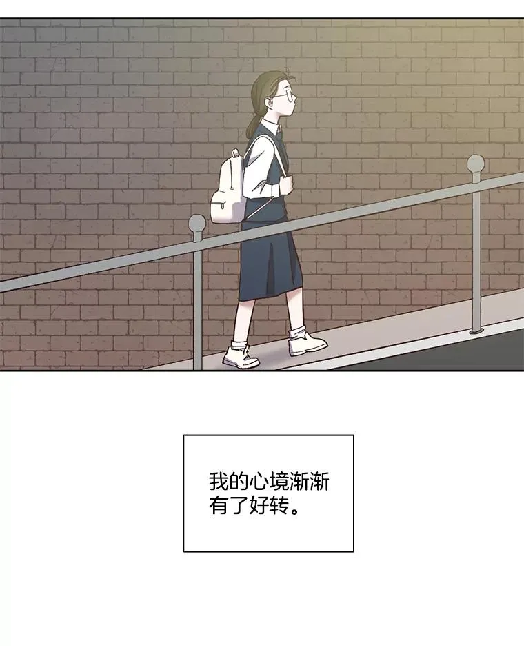 15.爱的告白5