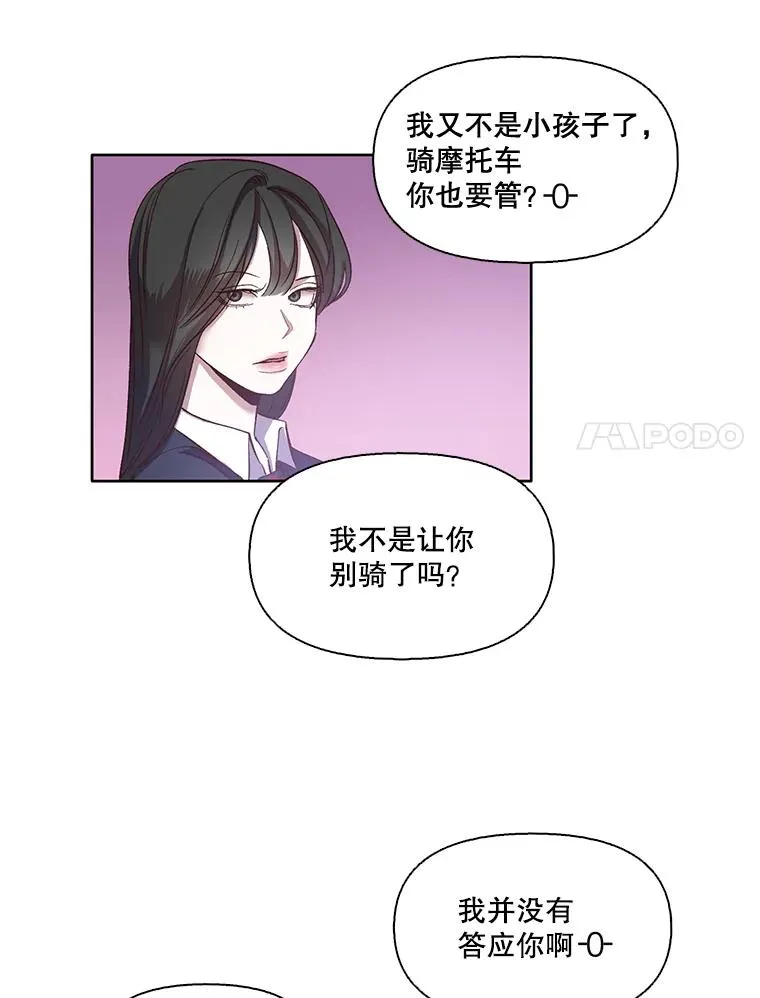 13.陷入圈套71