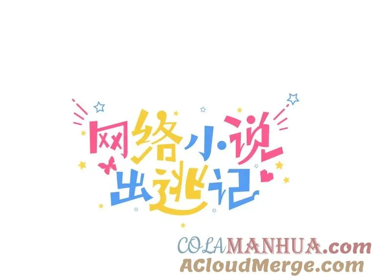 6.开始吧！18