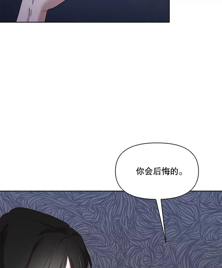 44.真相大白14