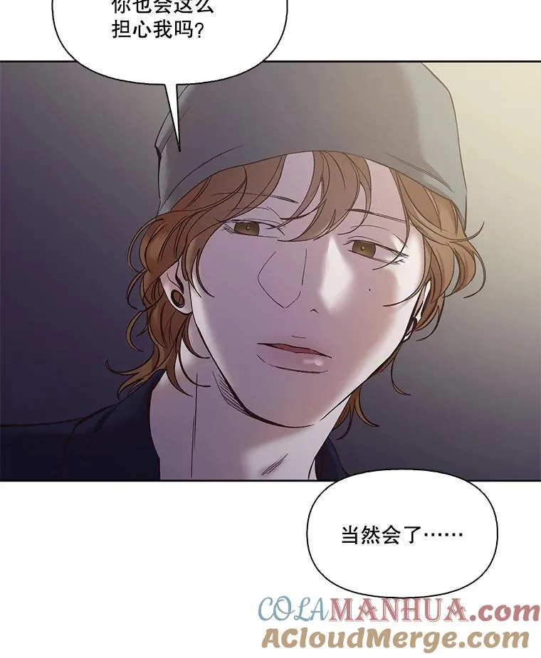43.被崔小惠绑架21