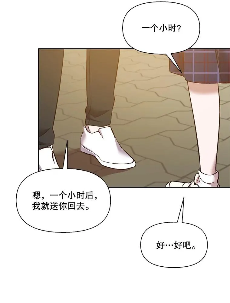 48.交往一小时63