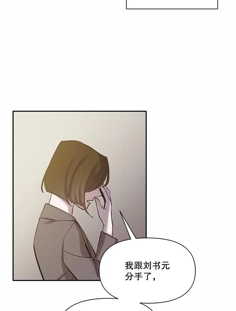 71.当面发泄67
