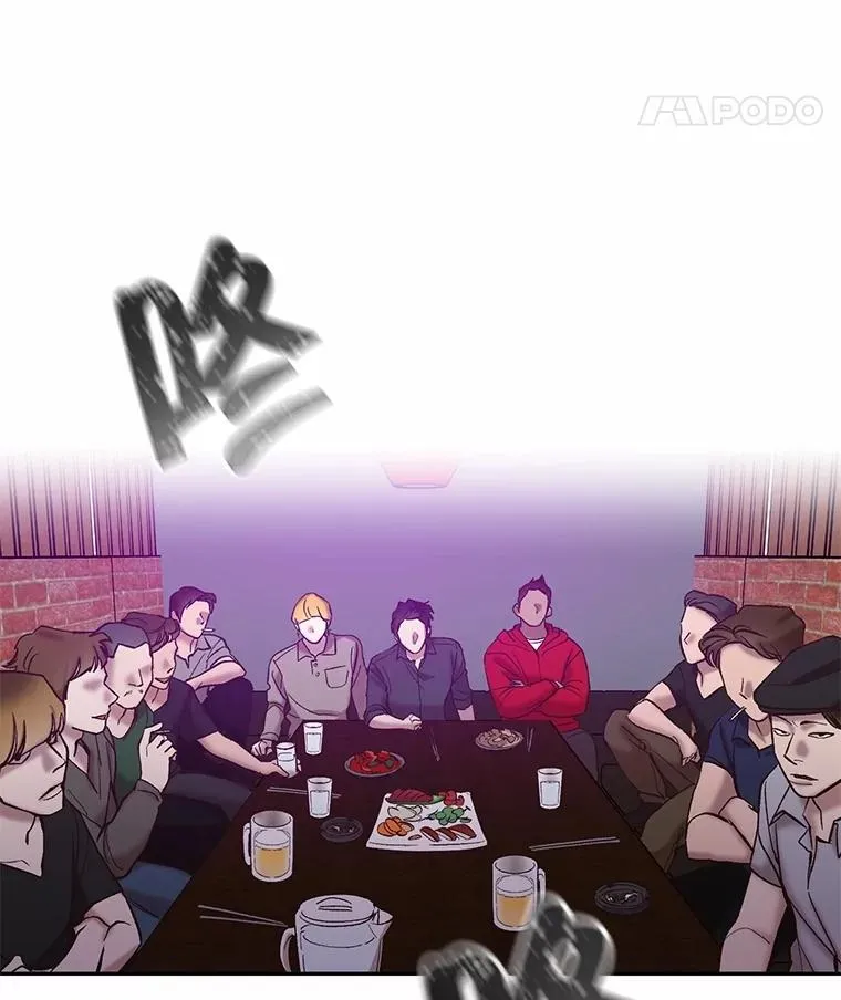 77.被欺负的恩材85