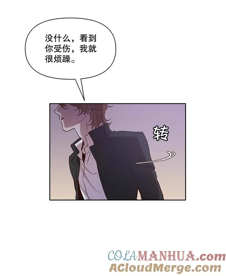 20.英雄救美84