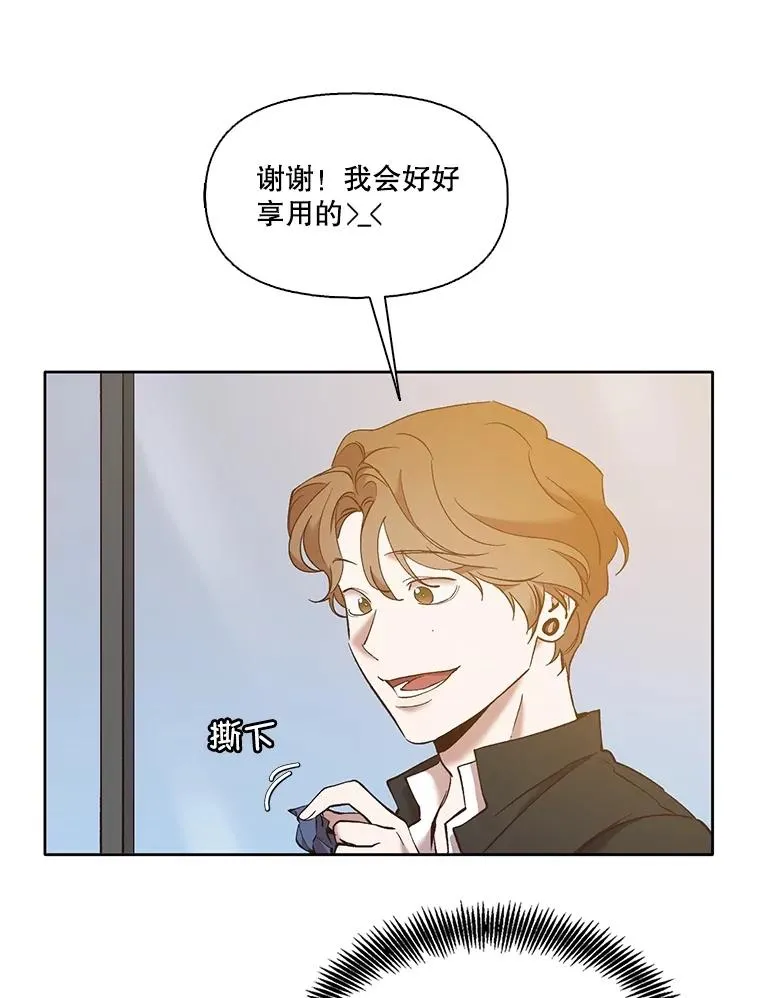55.遇到千恩材5