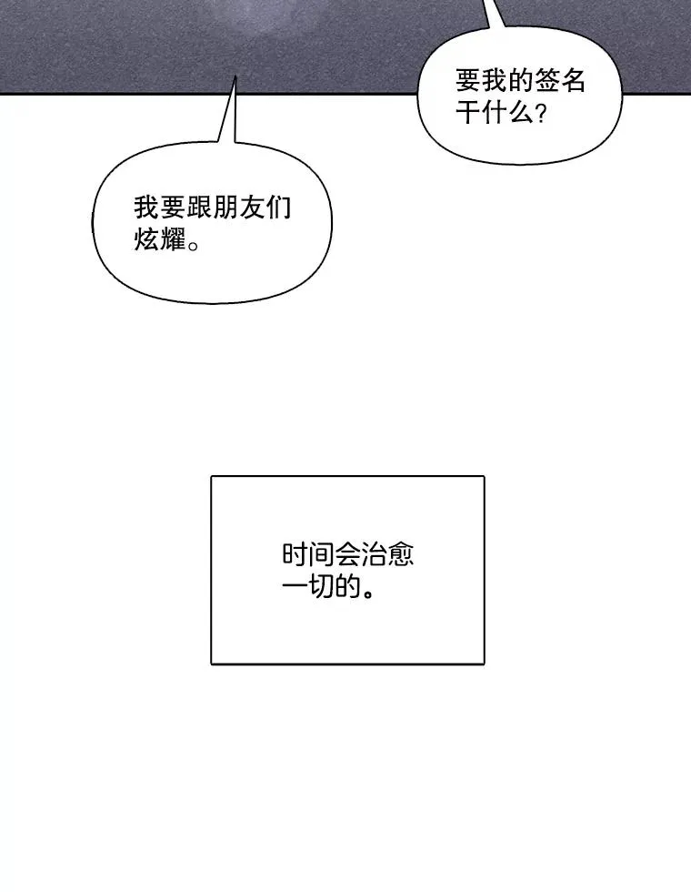 16.释怀109