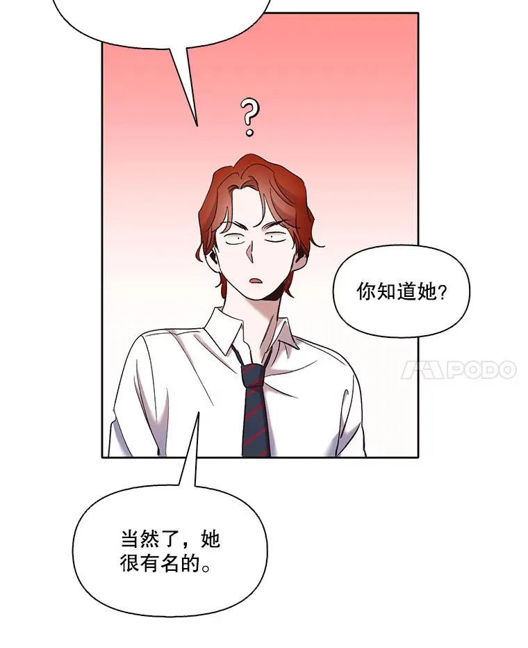 33.陷入危机44
