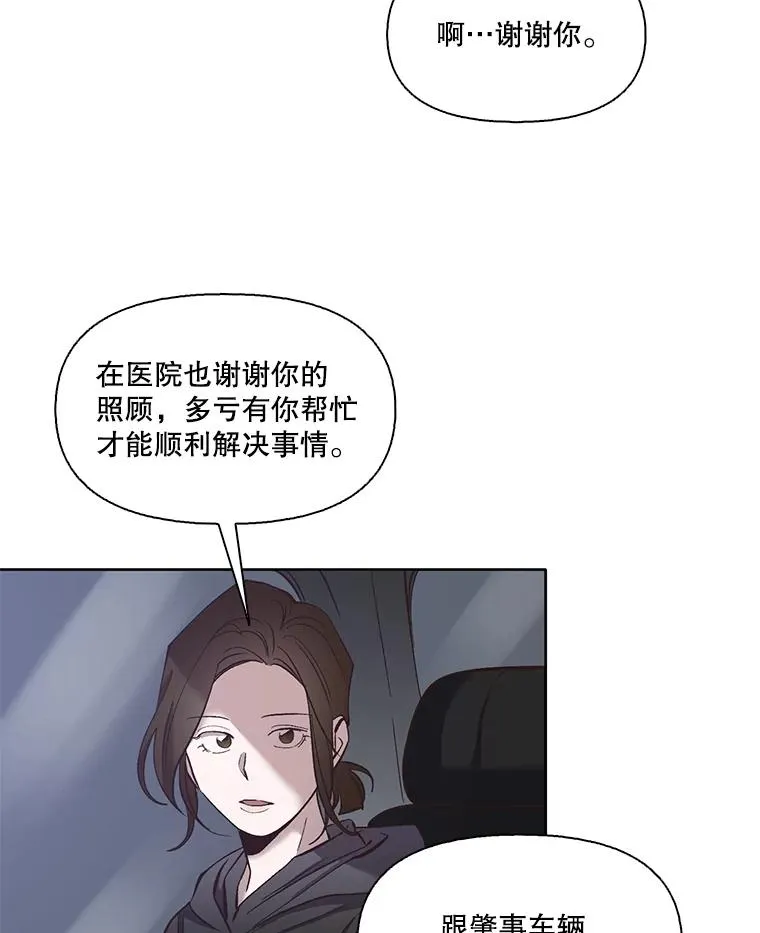17.糟糕的一天28