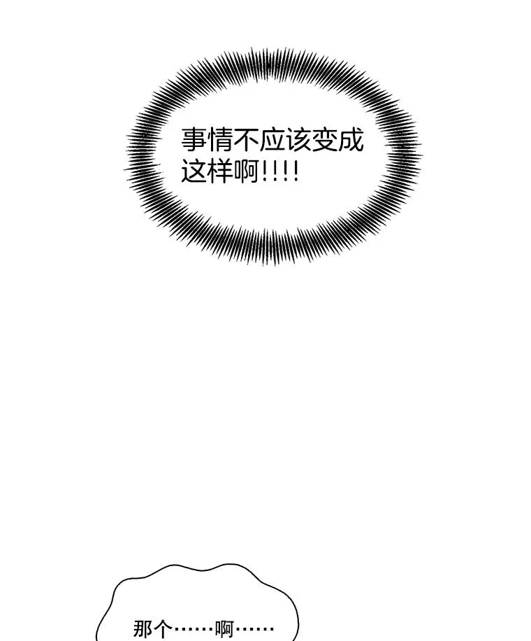 47.潜入商高5