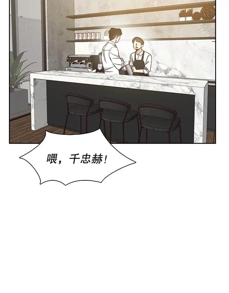 50.再遇千忠赫103