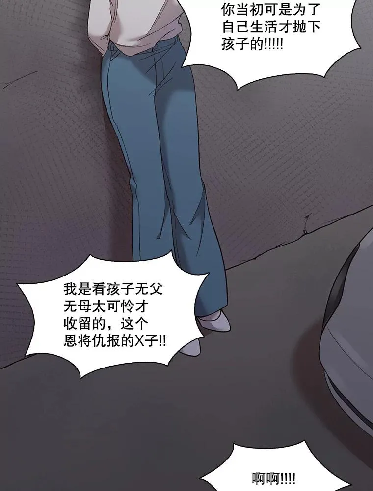 38.新开的咖啡店62