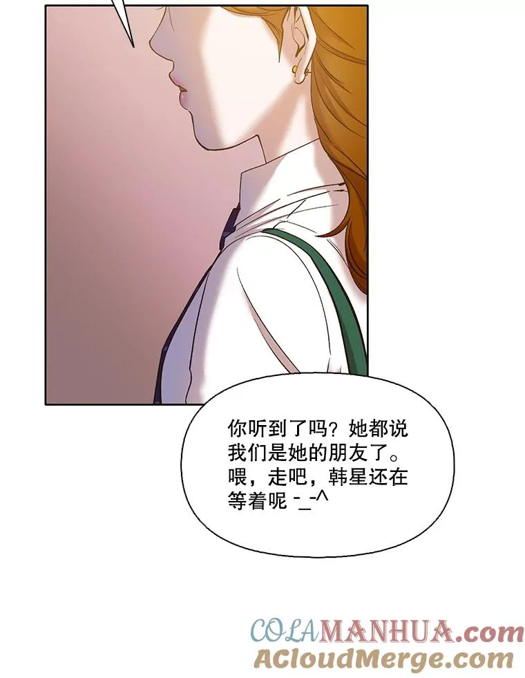 41.与小英和好48