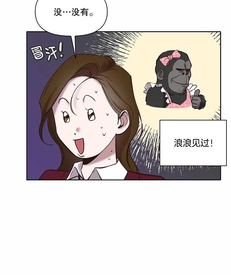 65.韩星不告而别65