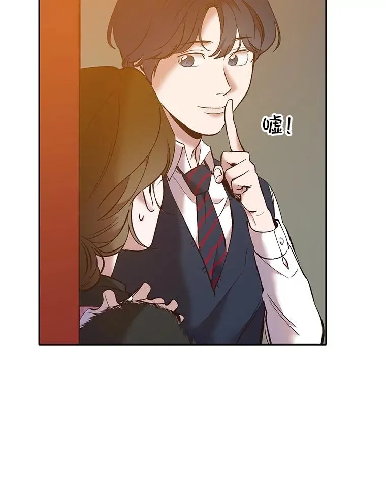 55.遇到千恩材77