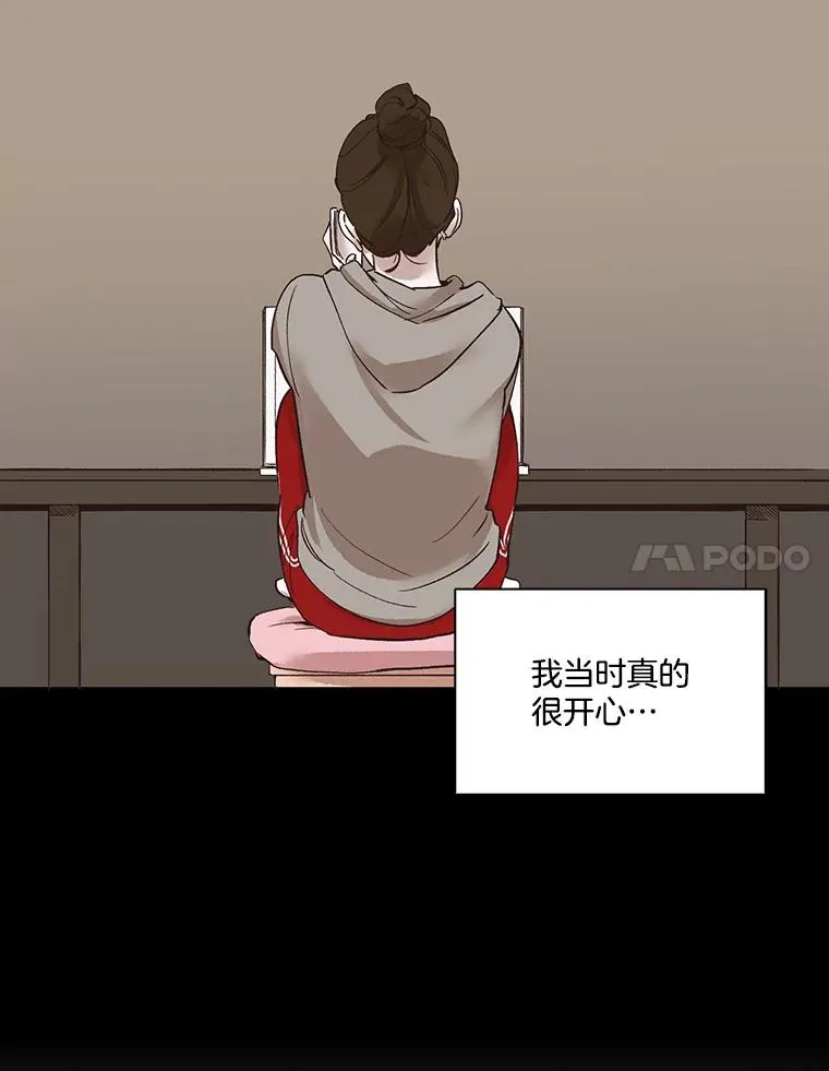 7.回忆往事44