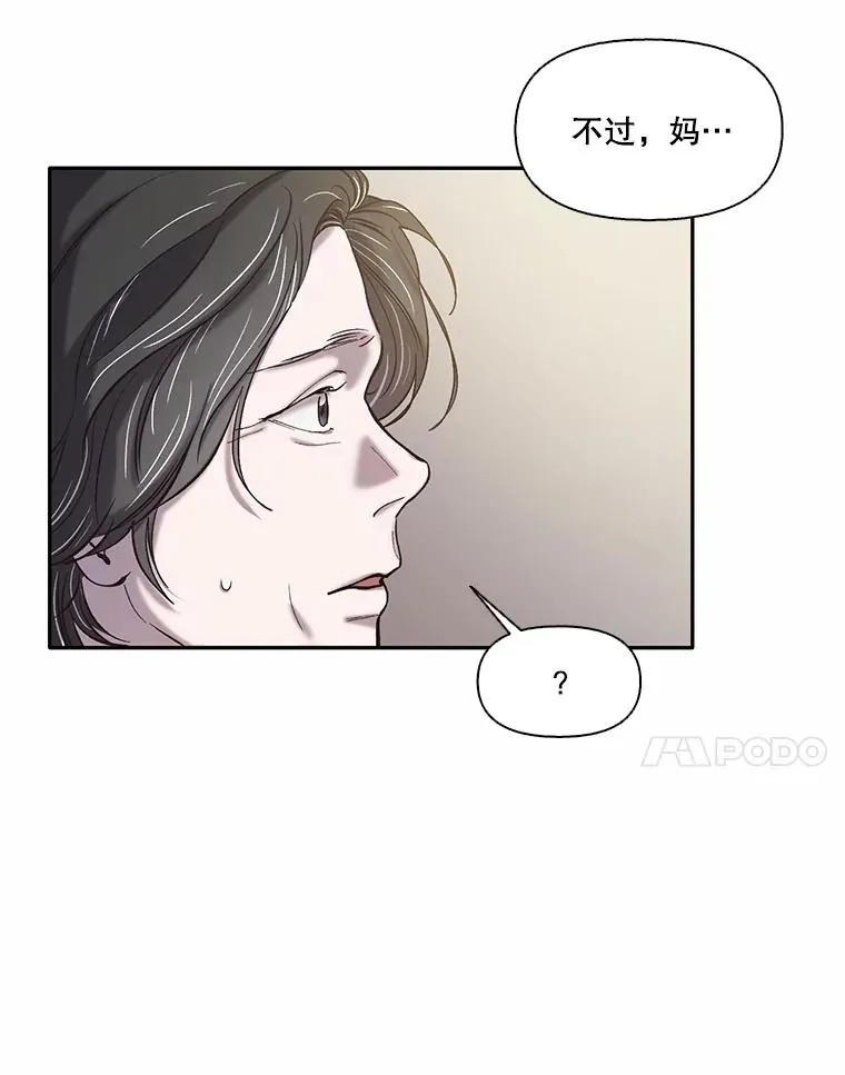 71.当面发泄6