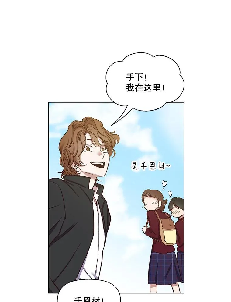 13.陷入圈套55