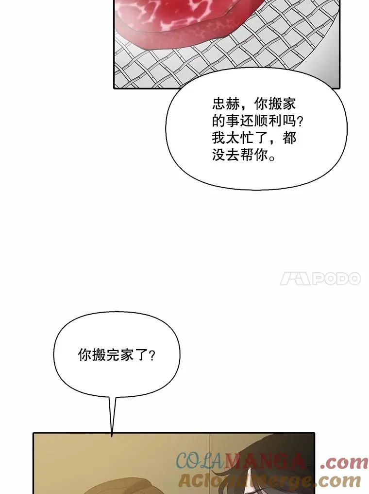 72.我们要结婚了36