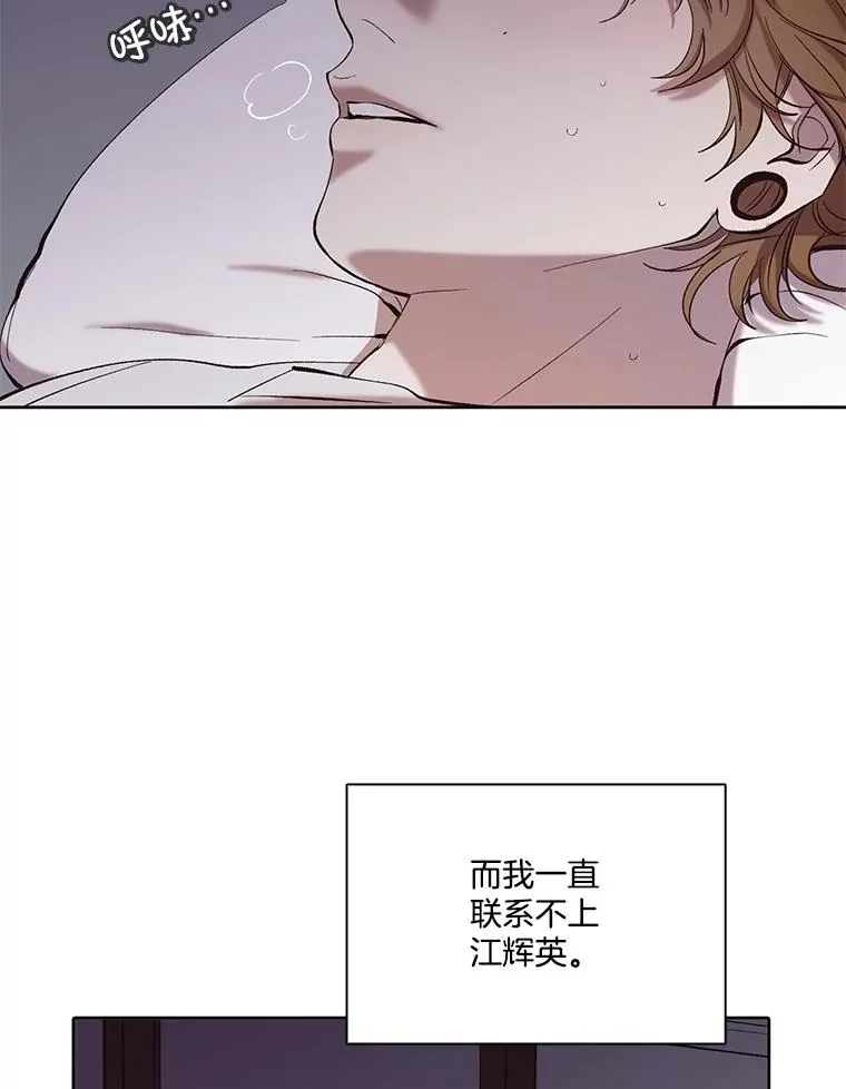 79.又要说分手了1