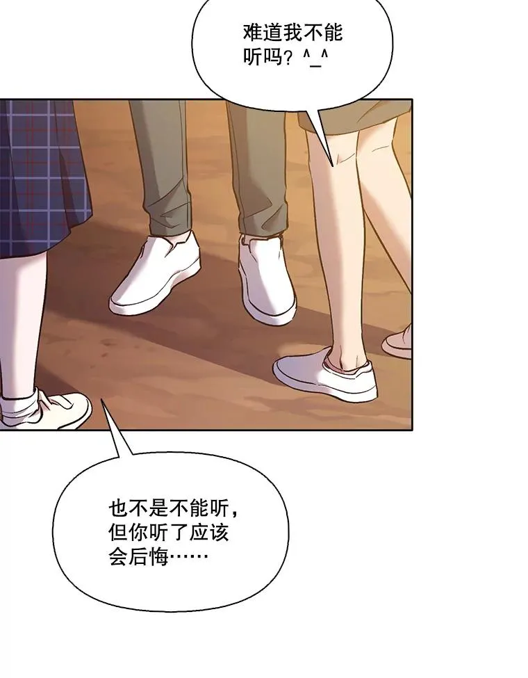 49.主动表白70
