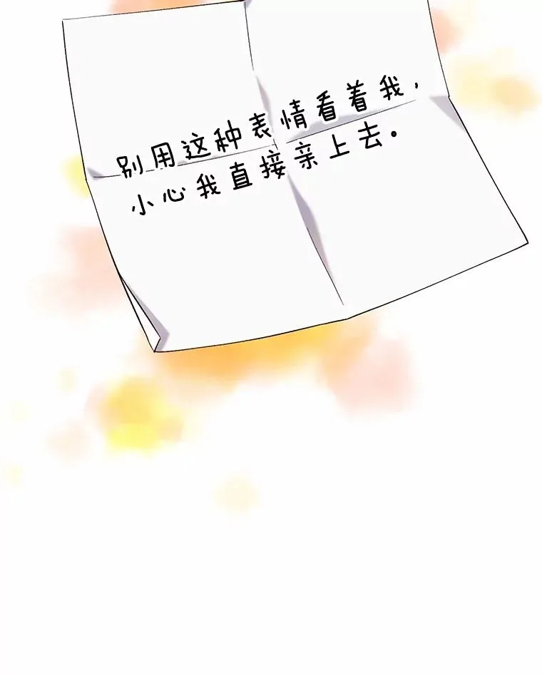 68.跟妈妈约会86