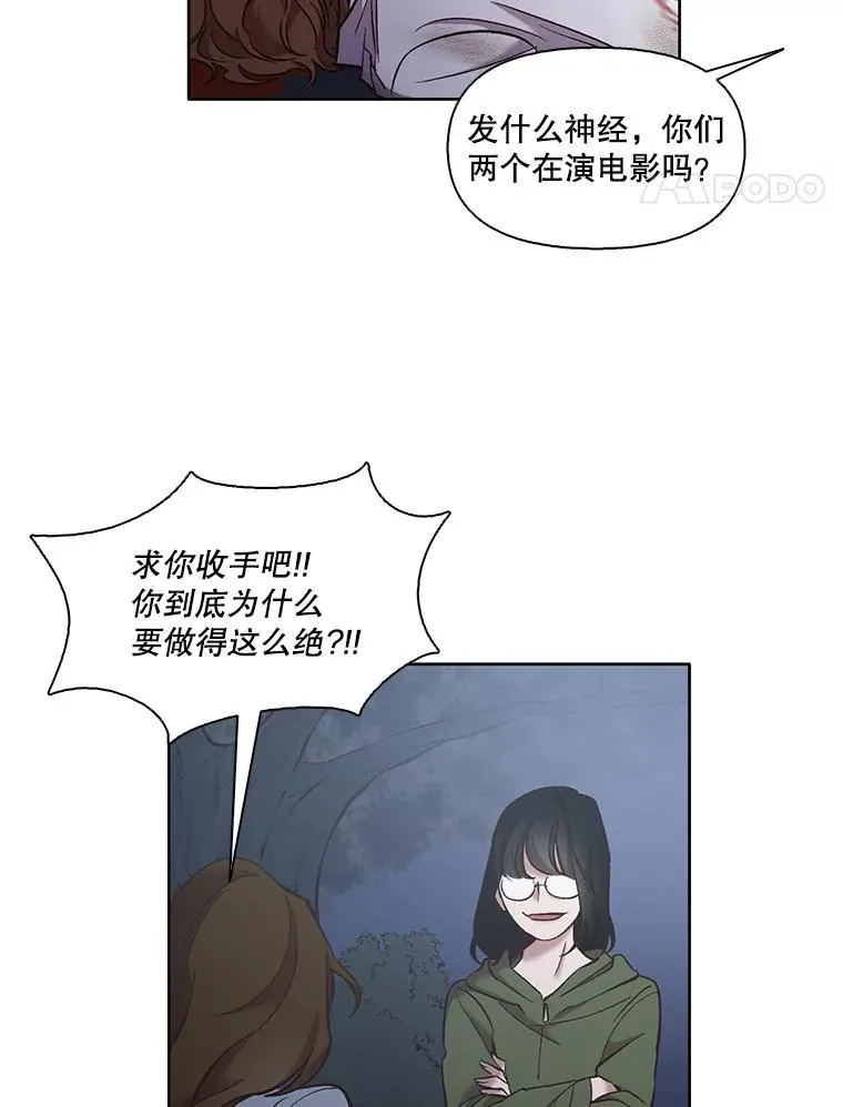 44.真相大白59