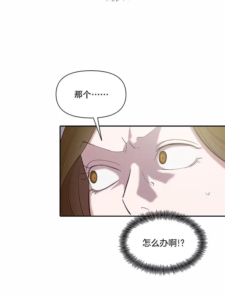 75.意外的消息45