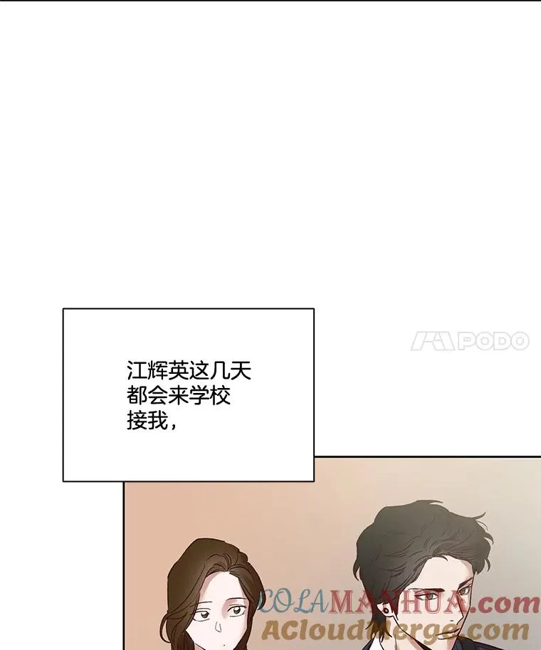 4.男二登场3