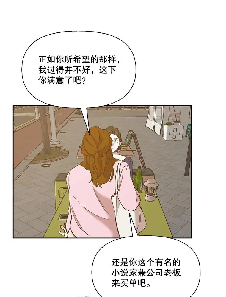 31.再次绝交27
