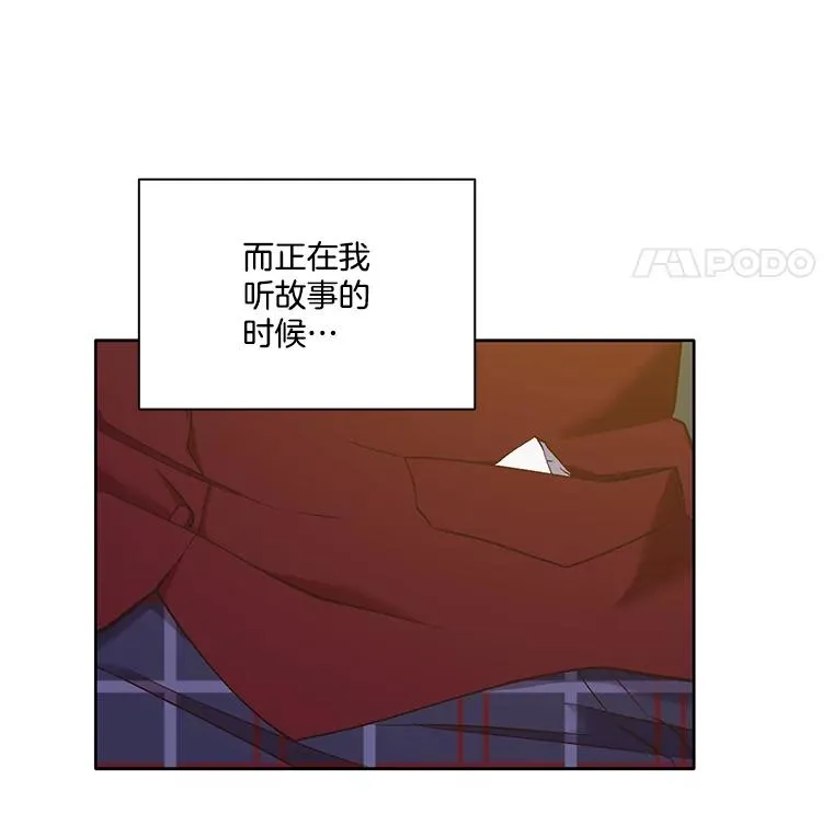 31.再次绝交97