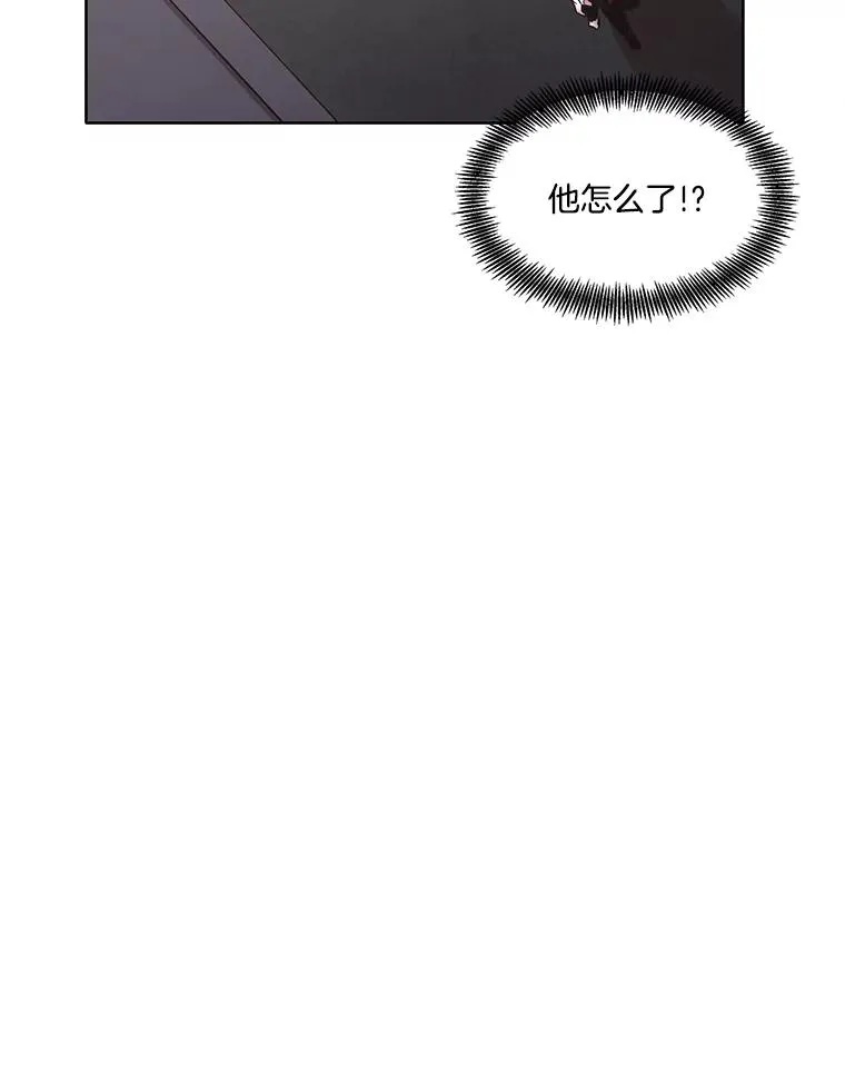 43.被崔小惠绑架14