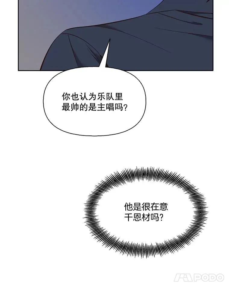 52.四人约会57