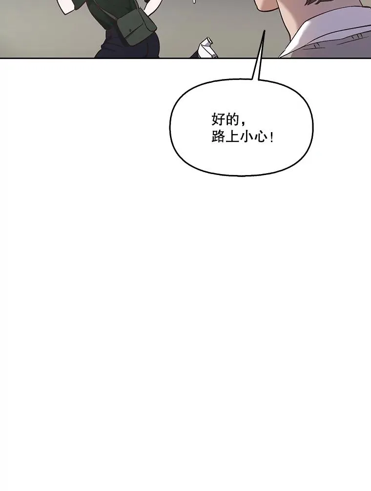 51.尴尬的误会95