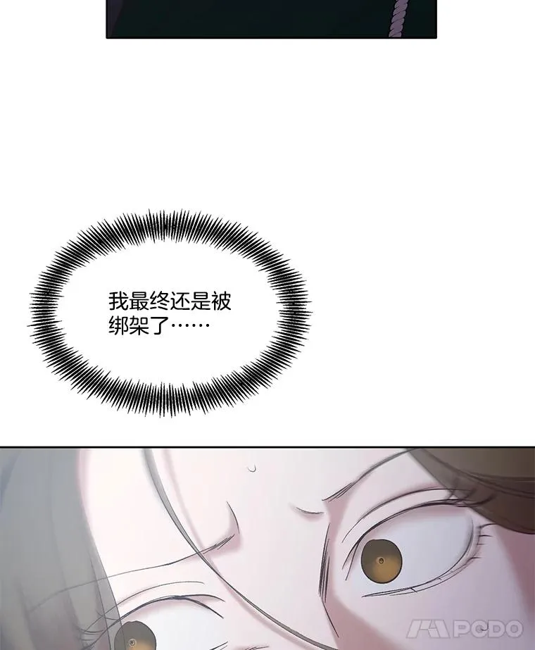 44.真相大白17