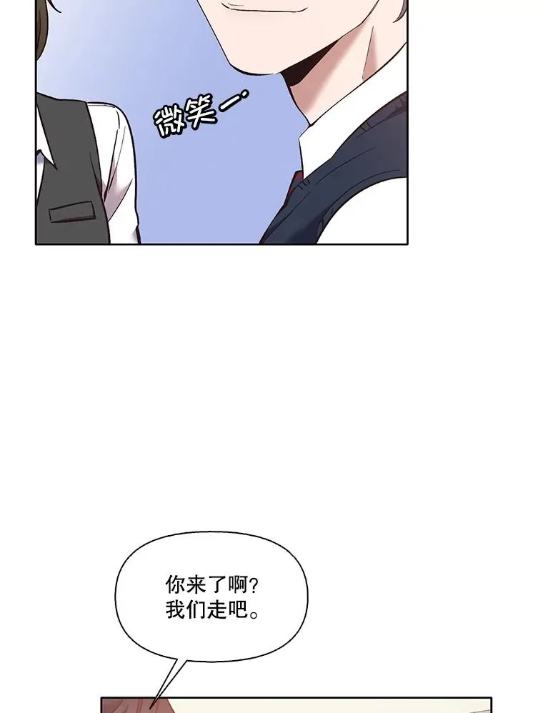 53.奇怪的宋韩星75