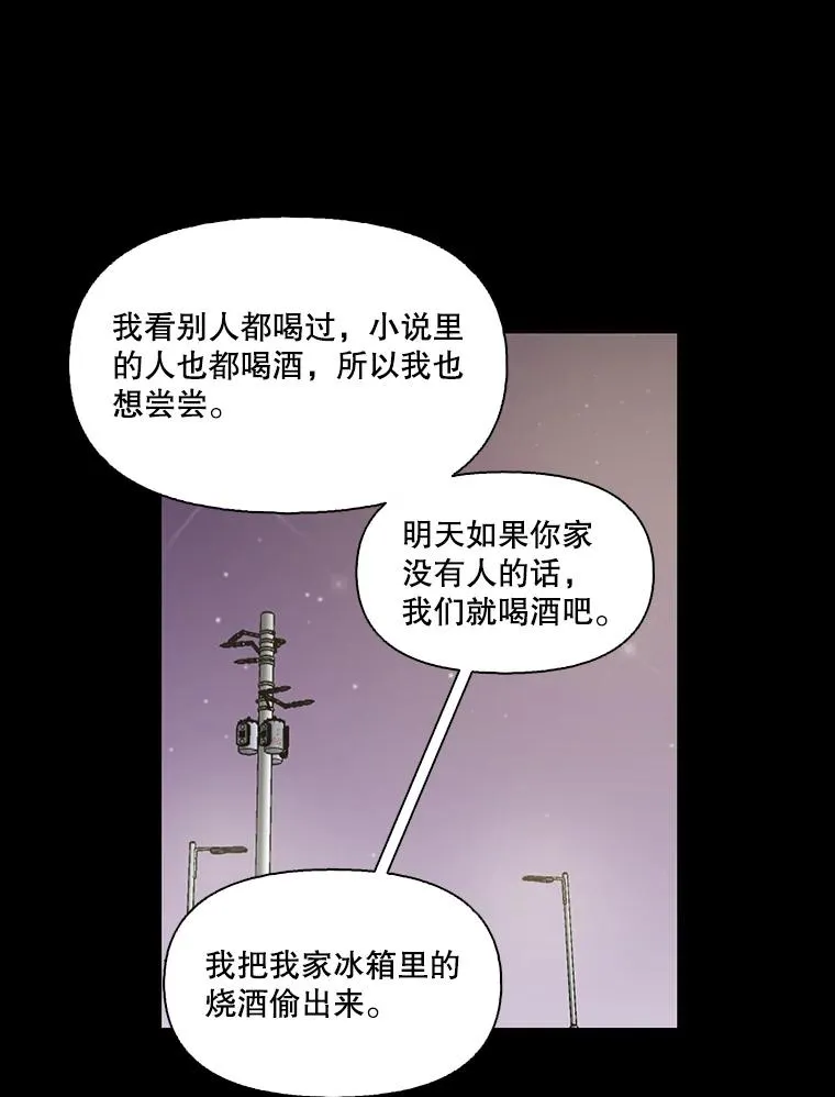 28.高中往事52