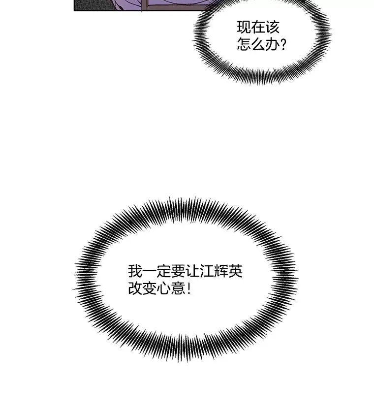 23.纸条的玄机25