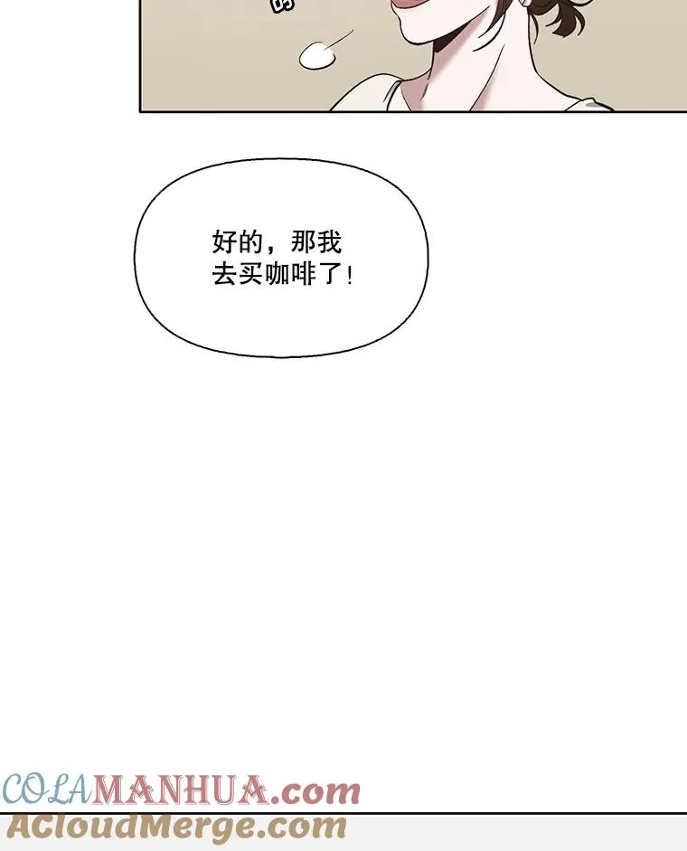 38.新开的咖啡店21